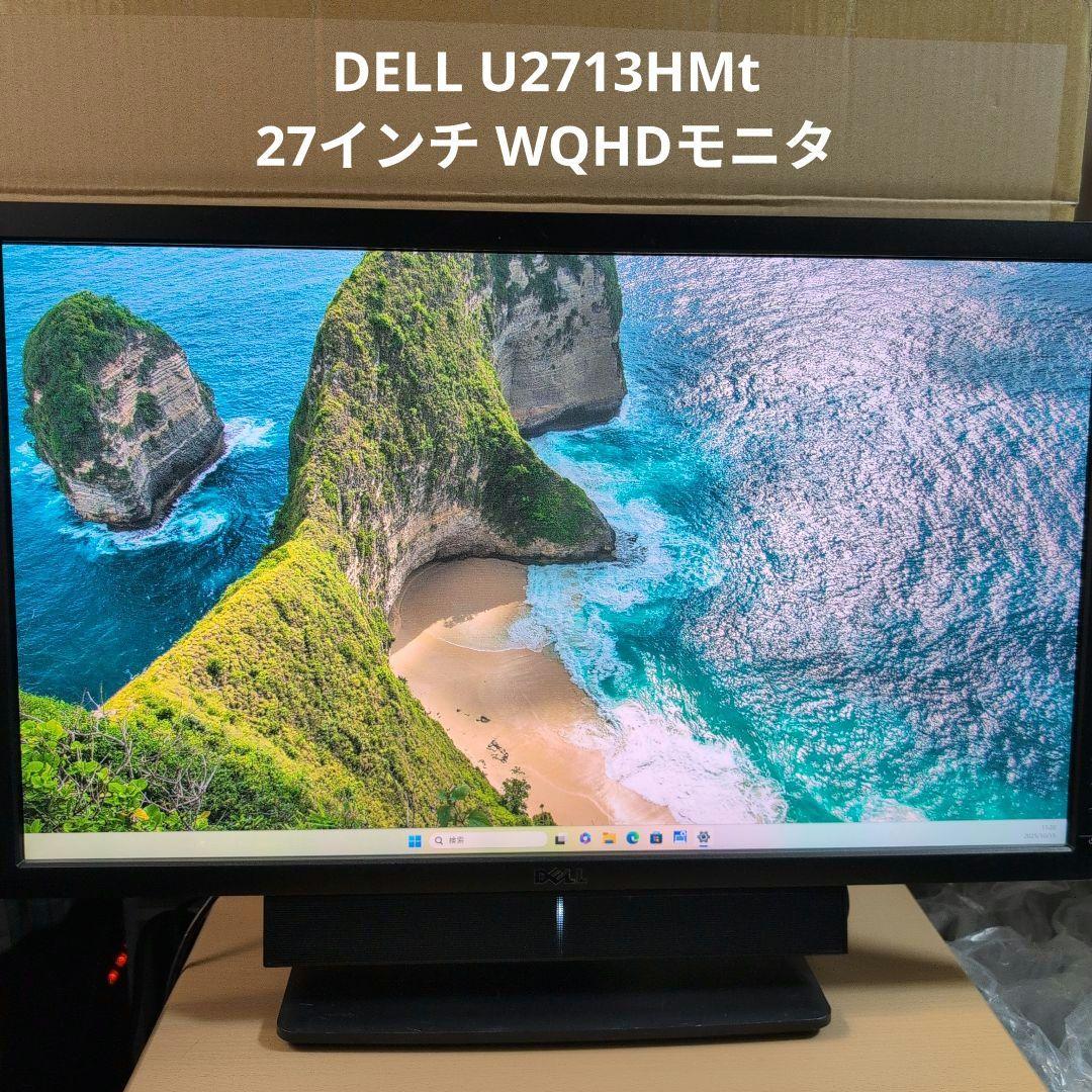 DELL U2713HMt 27インチ WQHDモニタ スピーカー付