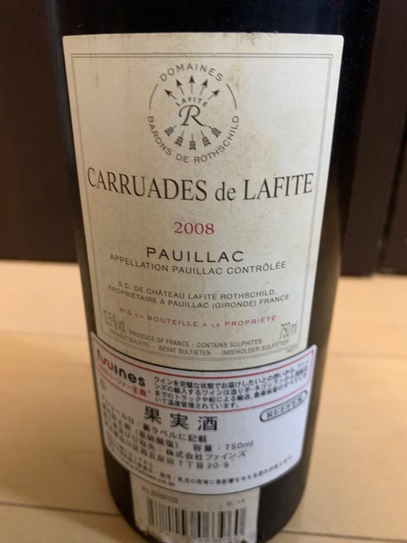 Carruades de Lafite 2008 赤ワイン 750ml