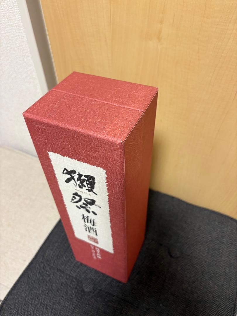 旭酒造株式会社獺祭梅酒純米大吟醸磨き二割三分仕込み8％720ml瓶1本箱付き