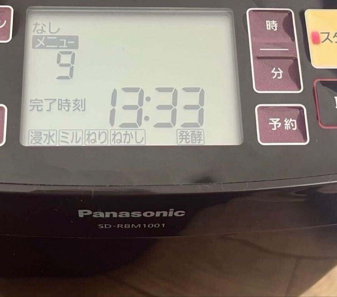 パナソニック ホームベーカリー SD-RBM1001-T ライスブレッドクッカー