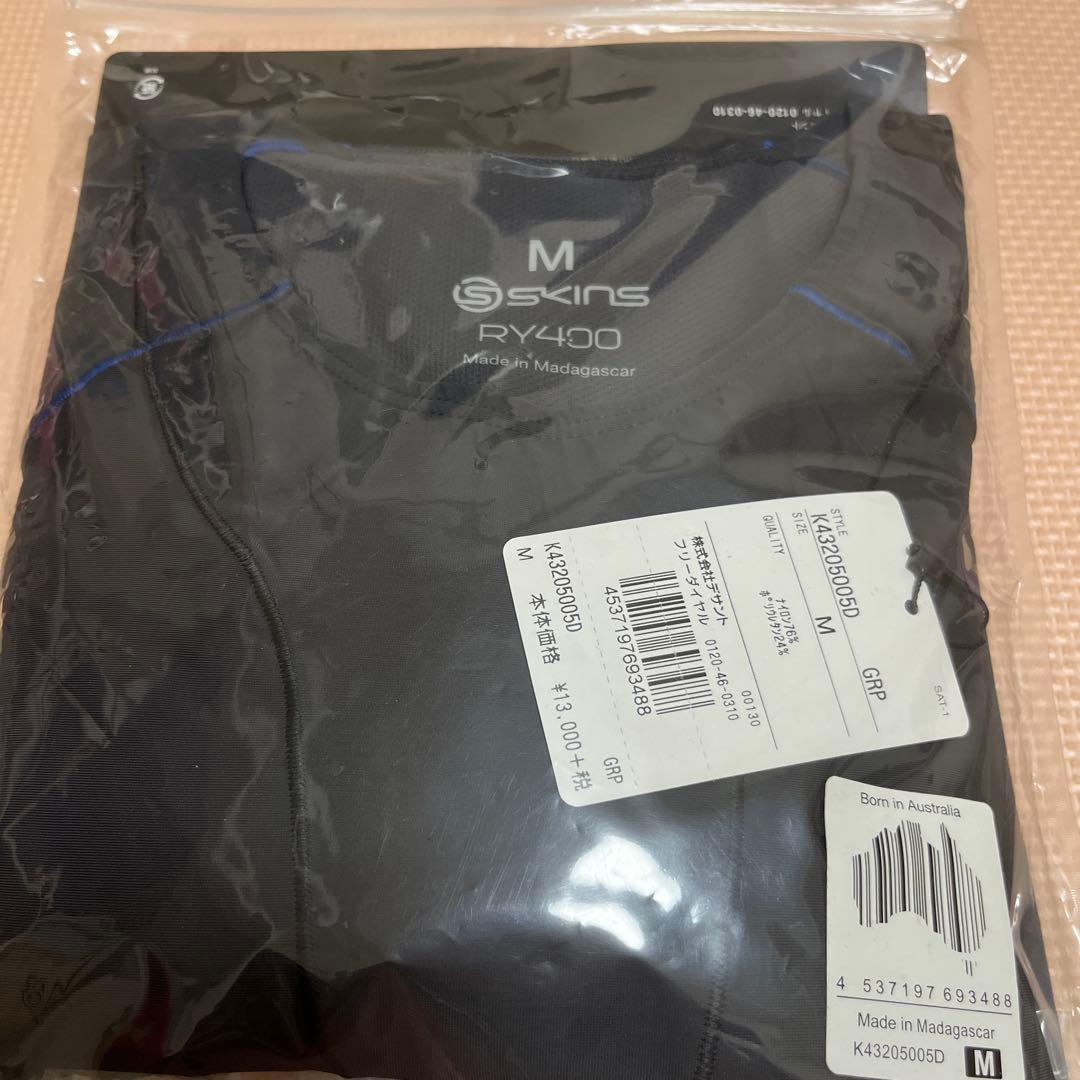 SKINS RY400 メンズ リカバリー Mサイズ 長袖