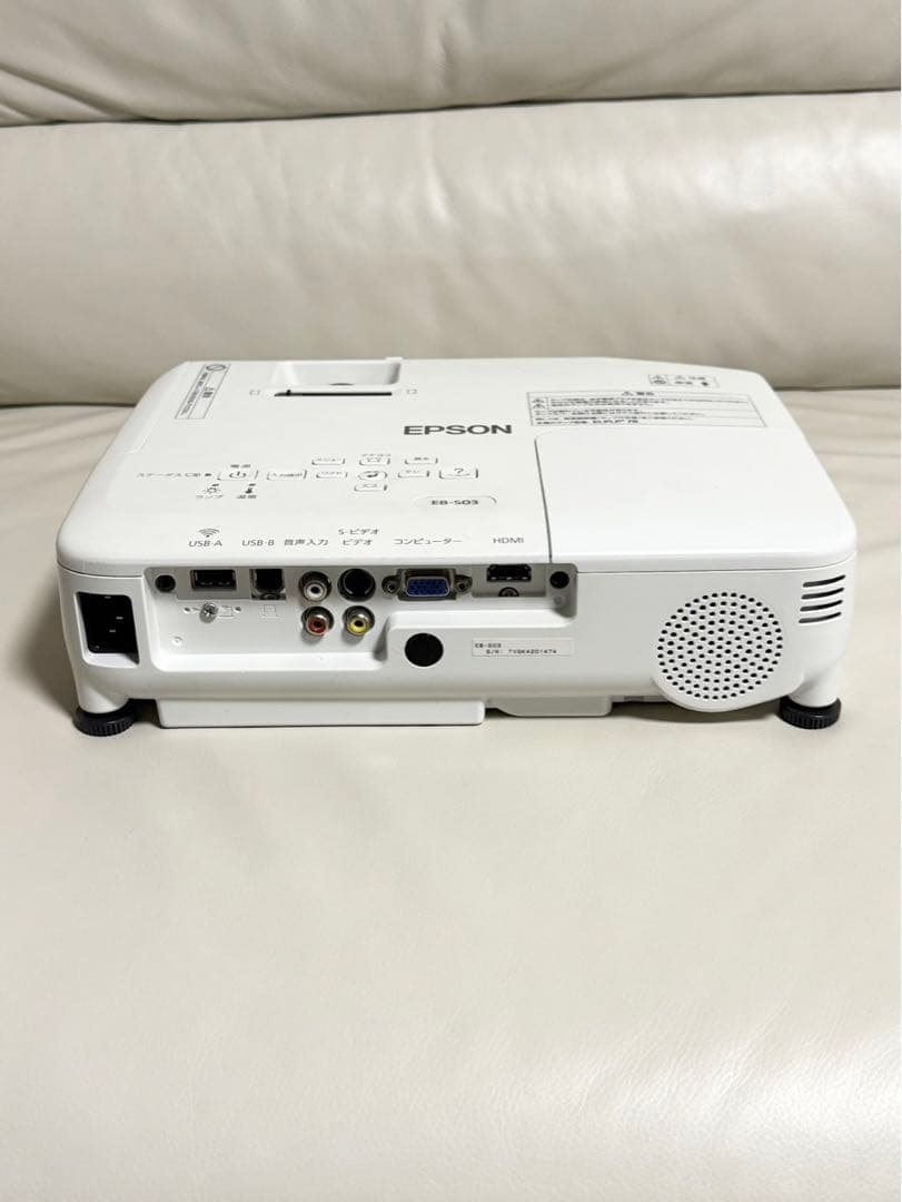 【美品】EPSON プロジェクター EB-S03