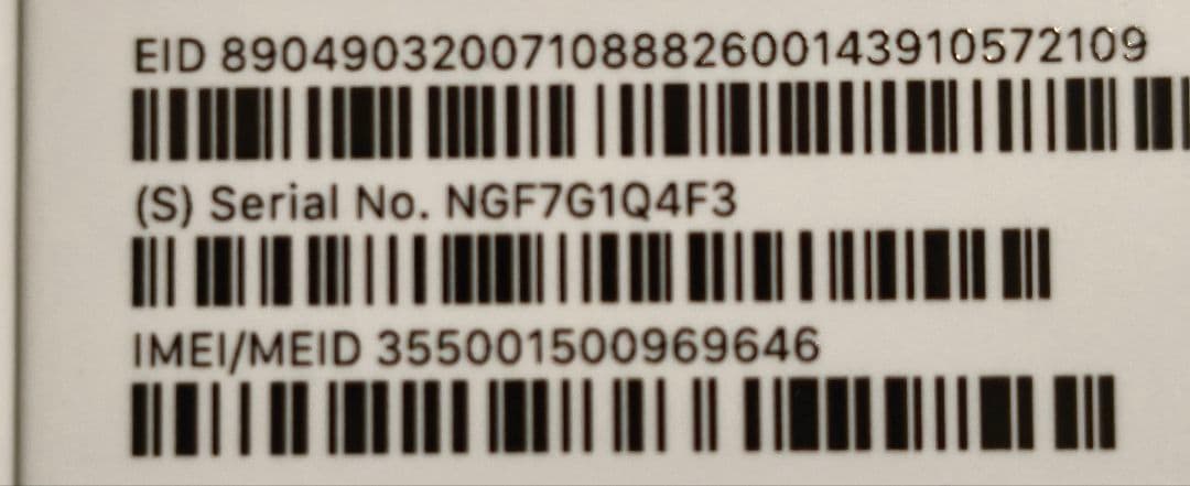 【超美品】iPhone 14 Pro 256GB SIMフリー シルバー