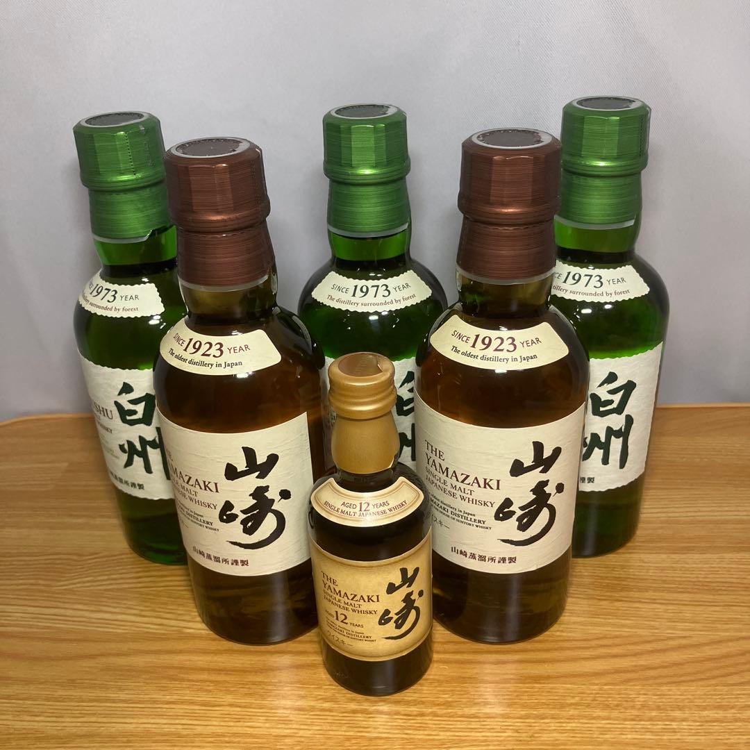 サントリーウイスキーミニボトル　山崎　白州6本セット【新品未開栓】