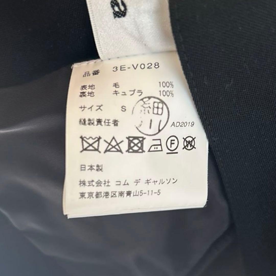 noir kei ninomiya ビスチェ