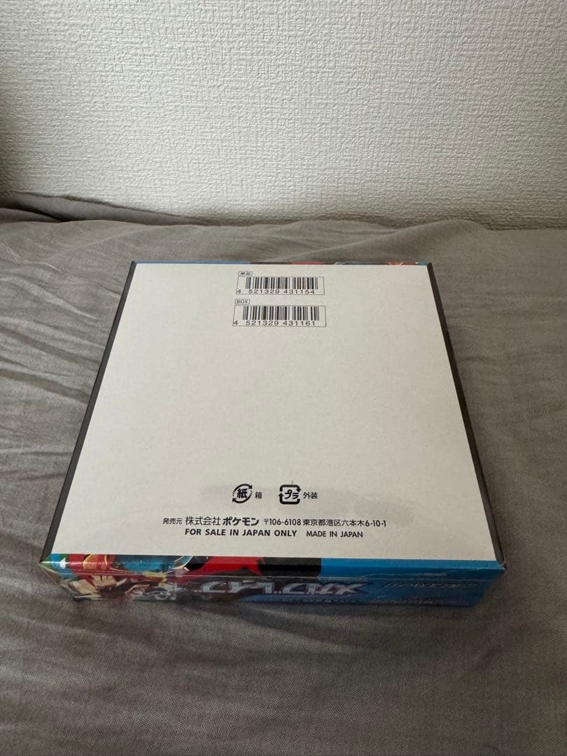 メガブレイブ1BOX（シュリンク有り）