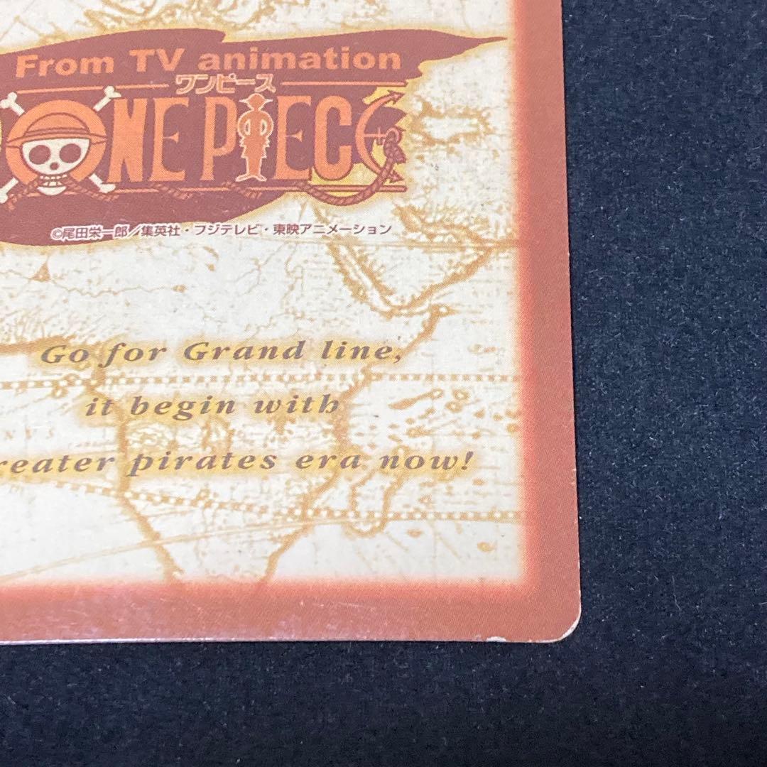 希少！ワンピース カードダス ハイパーバトル ルフィ C01 旧裏 未来の海賊王