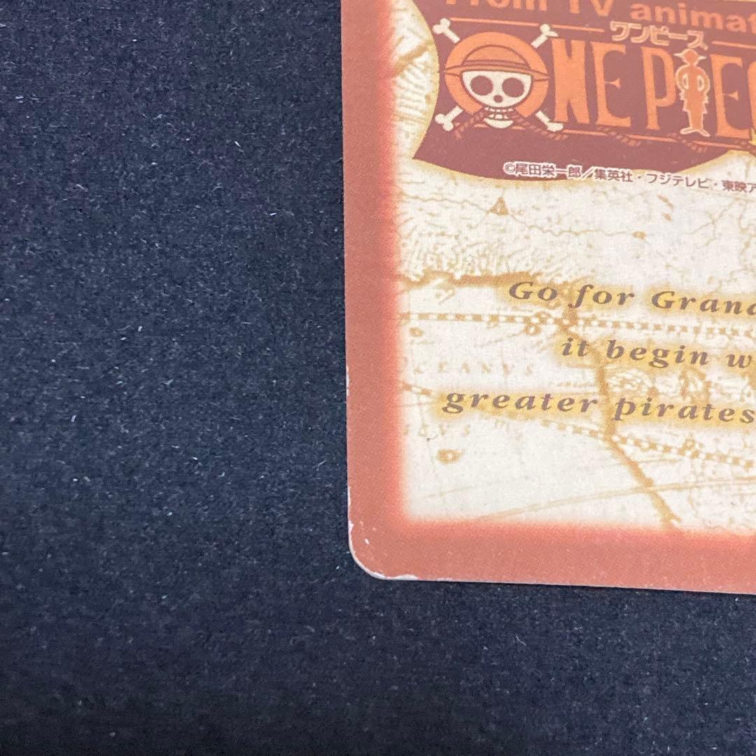 希少！ワンピース カードダス ハイパーバトル ルフィ C01 旧裏 未来の海賊王