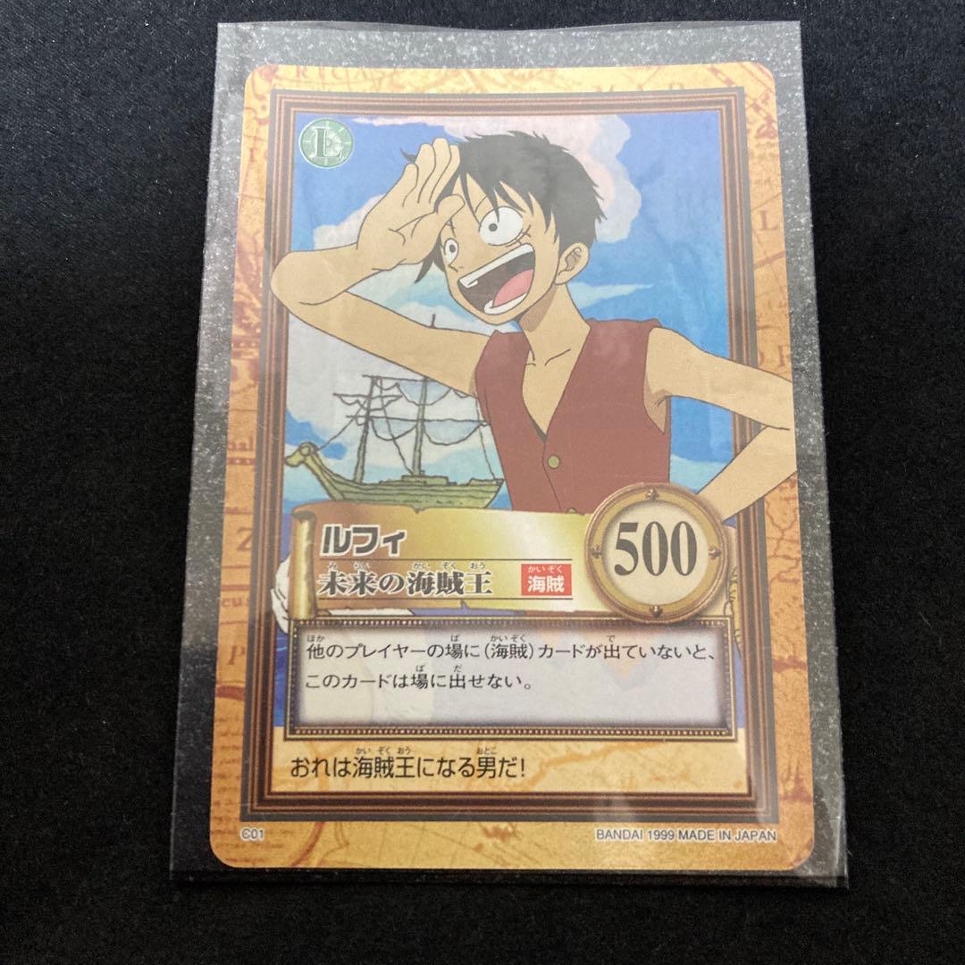 希少！ワンピース カードダス ハイパーバトル ルフィ C01 旧裏 未来の海賊王