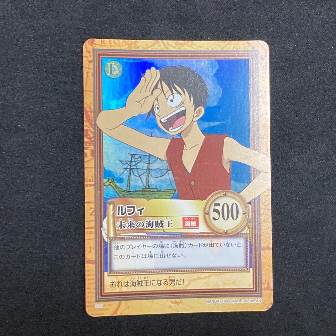 希少！ワンピース カードダス ハイパーバトル ルフィ C01 旧裏 未来の海賊王