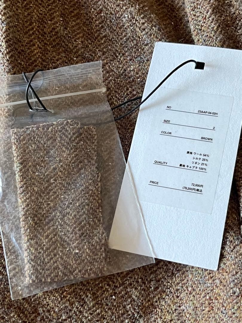 A.PRESSE Tweed Two Tuck Trousers サイズ2