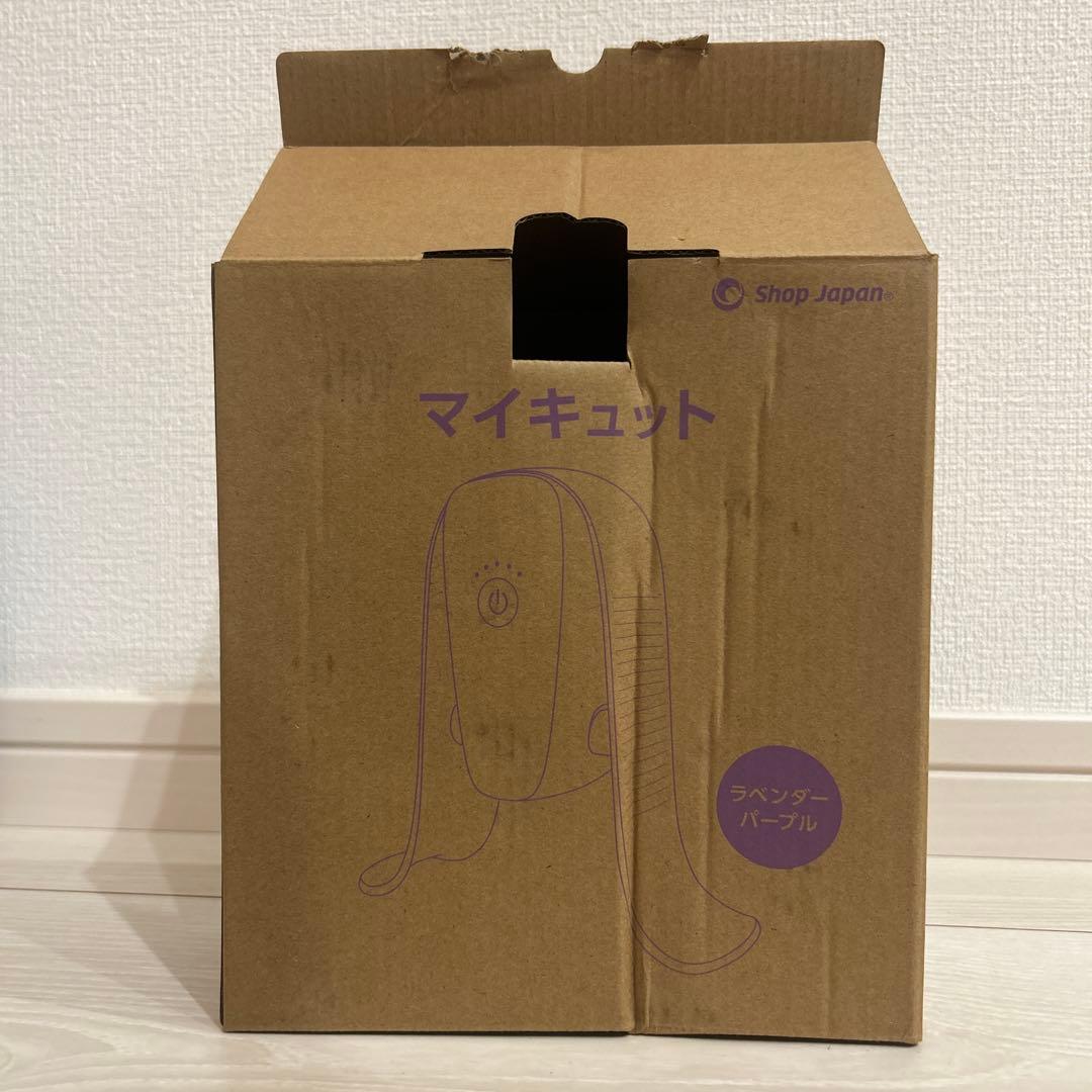 マイキュット　ショップジャパン　パープル