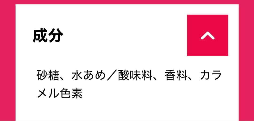 チュッパチャプスツリー*↟⍋* （135本）お値下げ致しました！