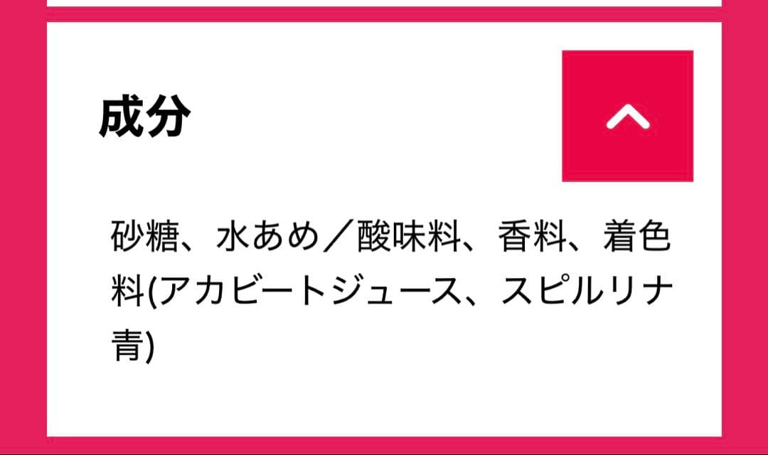 チュッパチャプスツリー*↟⍋* （135本）お値下げ致しました！