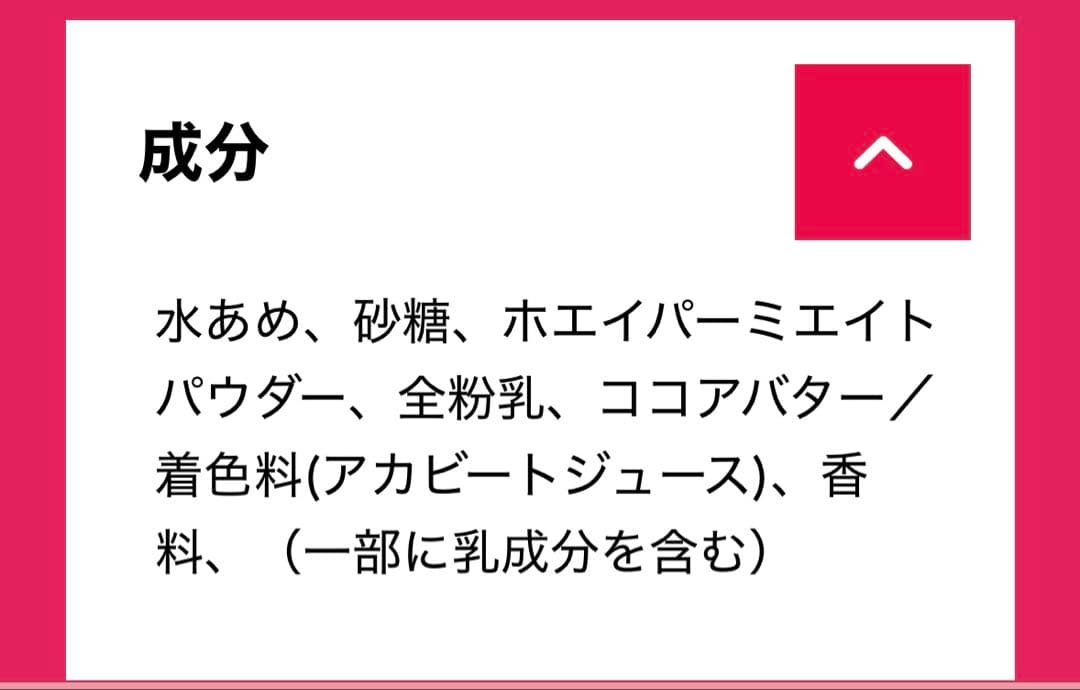 チュッパチャプスツリー*↟⍋* （135本）お値下げ致しました！