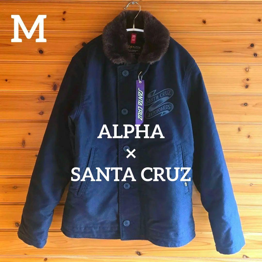 アルファ×サンタクルーズ N-1デッキジャケット ミリタリー ボア ネイビー M