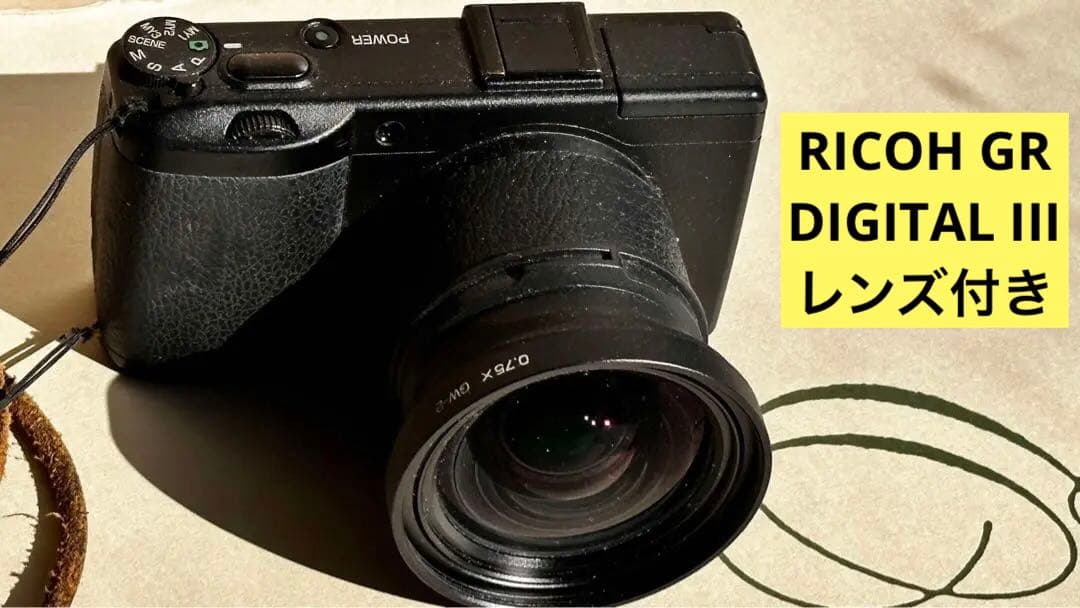 RICOH GR DIGITAL III レンズ付き