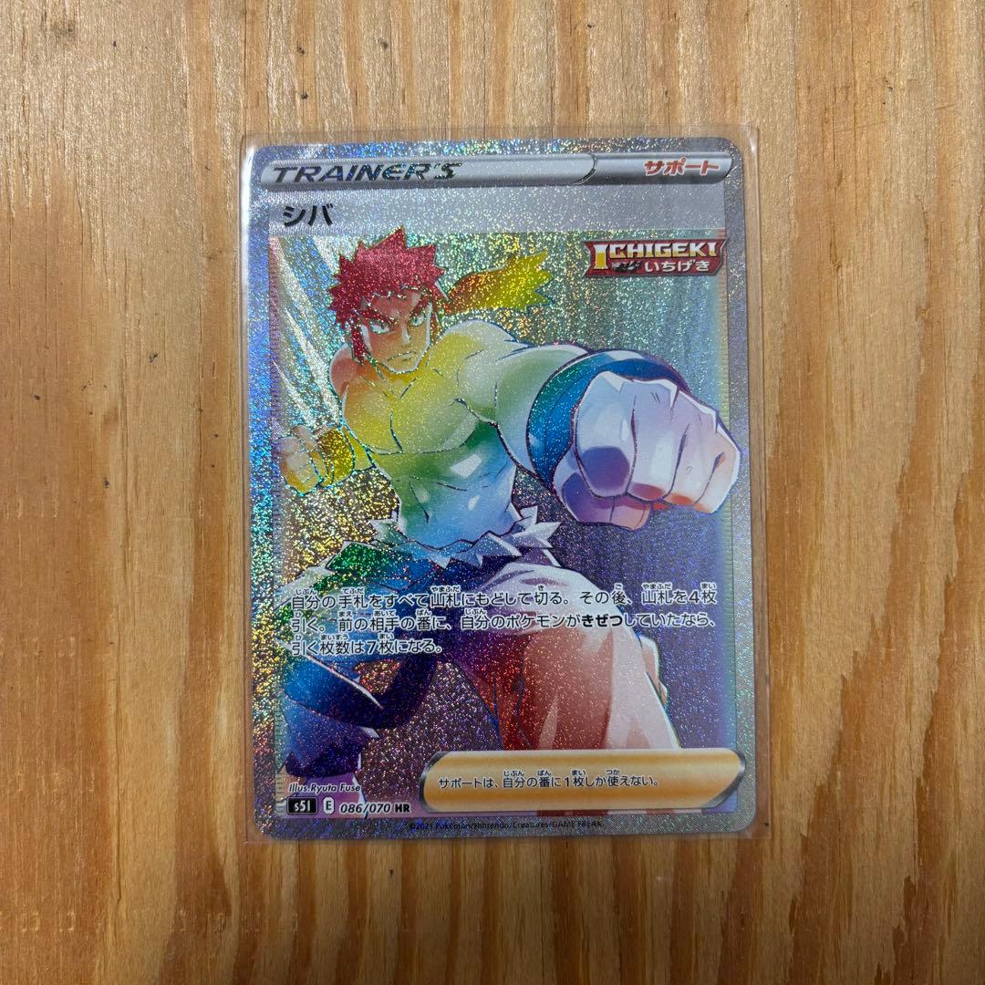 ポケモンカード モノマネむすめ 博士の研究 アロマなおねえさん 他