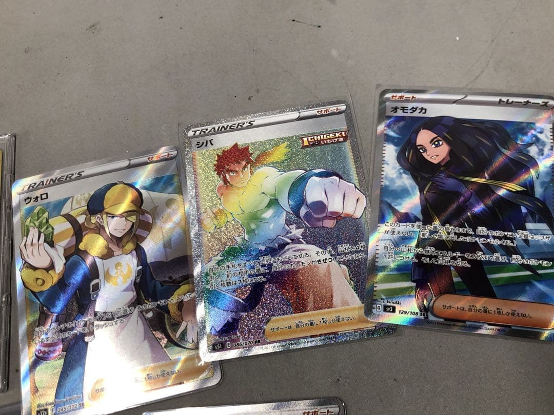 ポケモンカード モノマネむすめ 博士の研究 アロマなおねえさん 他