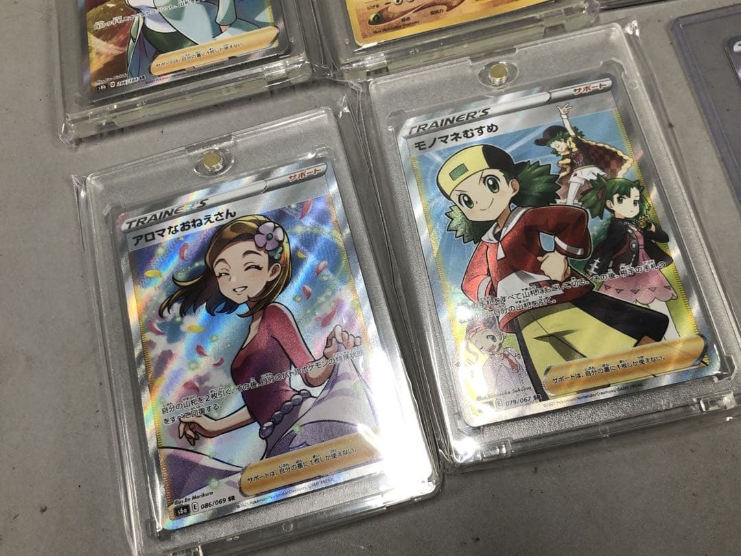 ポケモンカード モノマネむすめ 博士の研究 アロマなおねえさん 他