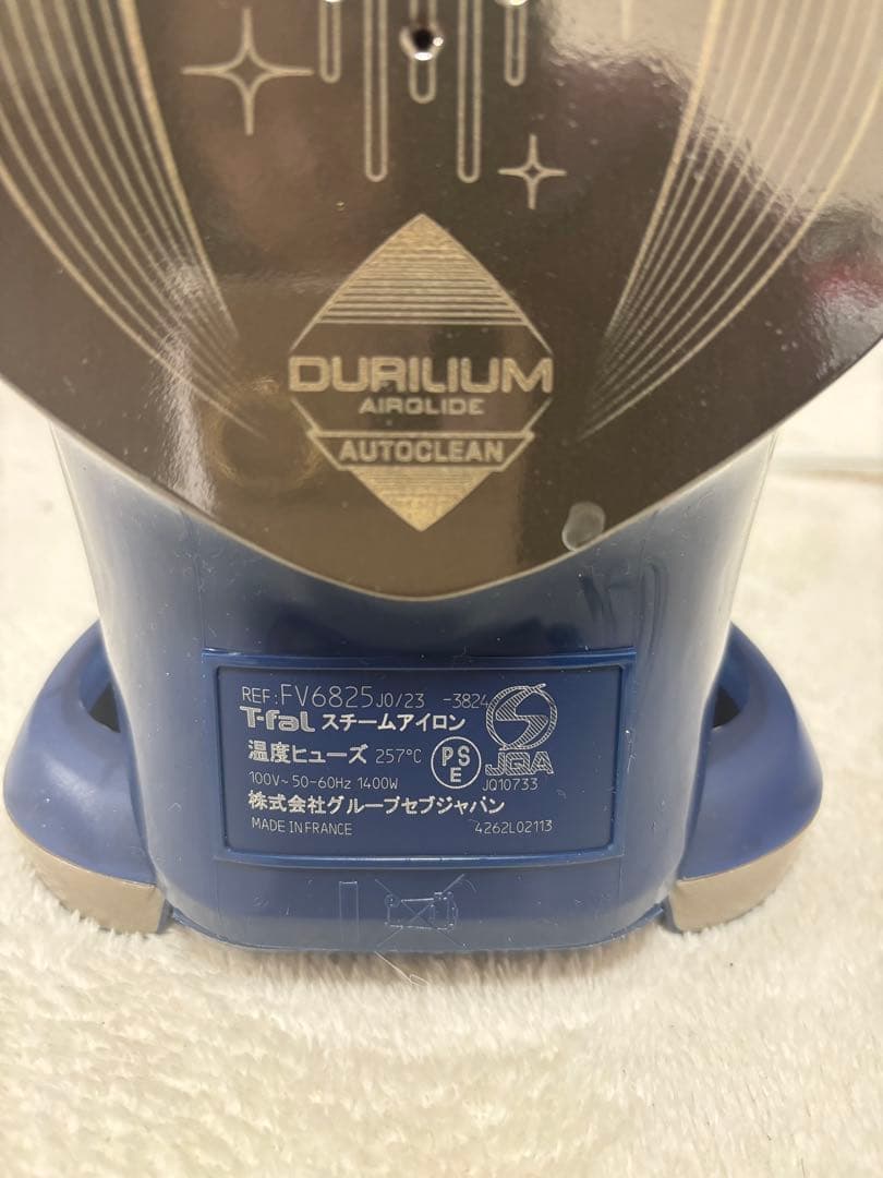 新品　試用のみ　T-fal FV6825 アイロン 1400W DURILIUM