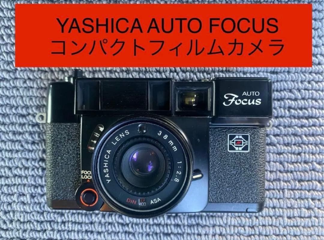 YASHICA FUJIKAコンパクトフィルムカメラ 4点セット
