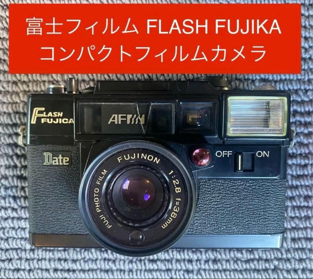 YASHICA FUJIKAコンパクトフィルムカメラ 4点セット