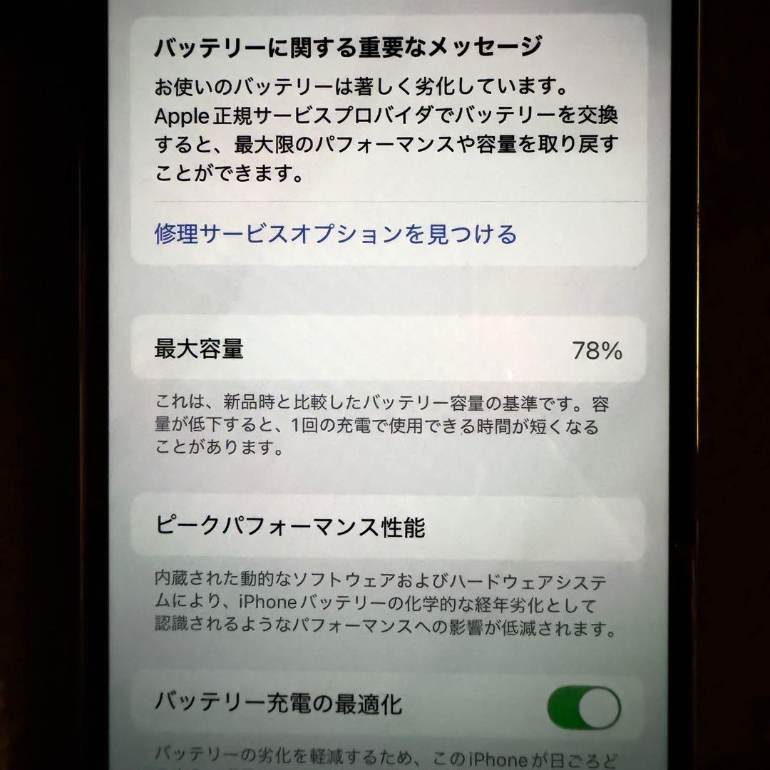 Apple iPhone 13 Pro シルバー