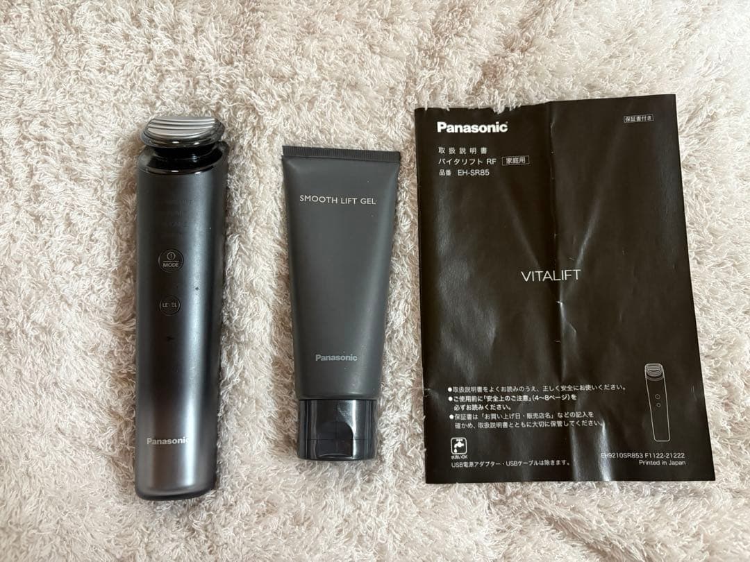 Panasonic 美顔器　バイタリフト