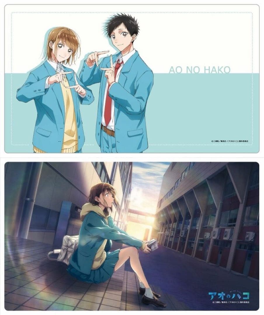 アオのハコ　プレイマット　ラバーマット　2種セット