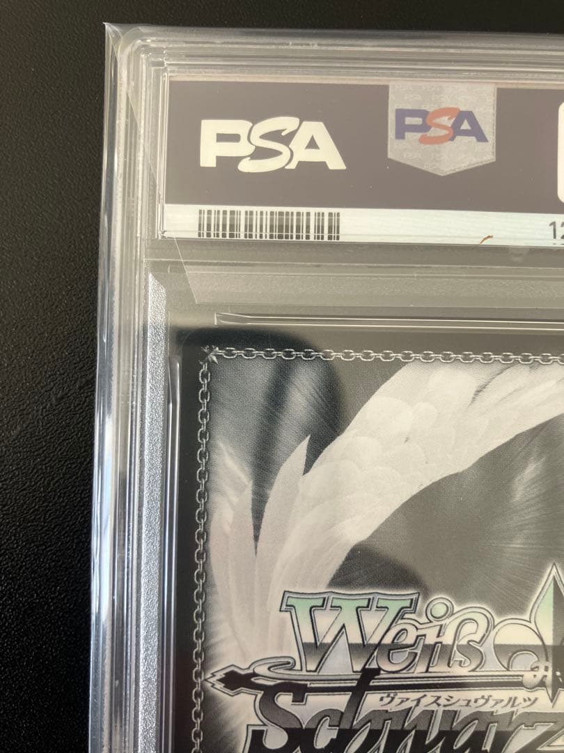 【PSA10】ヴァイス 武蔵 SP アズールレーン サイン入り