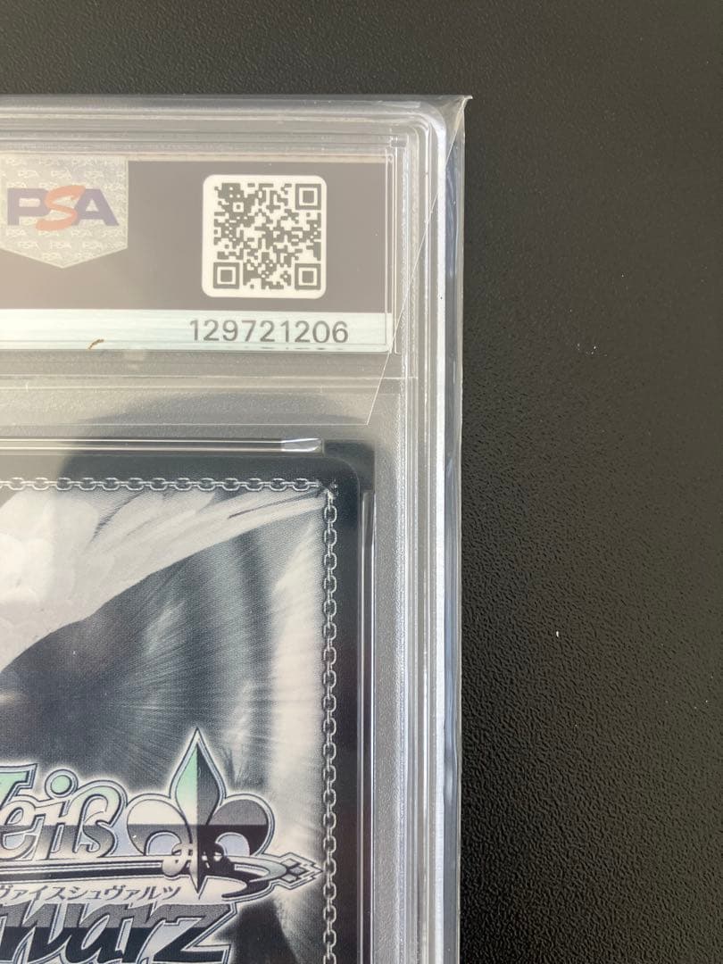 【PSA10】ヴァイス 武蔵 SP アズールレーン サイン入り