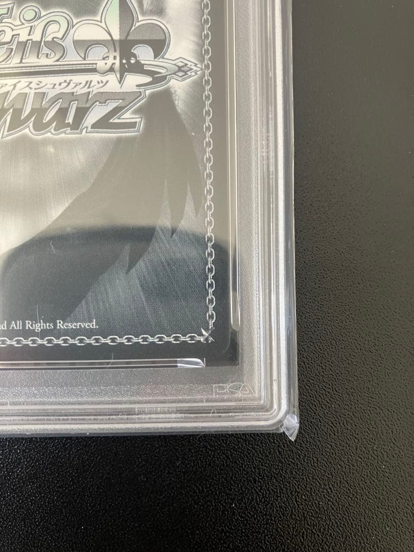 【PSA10】ヴァイス 武蔵 SP アズールレーン サイン入り