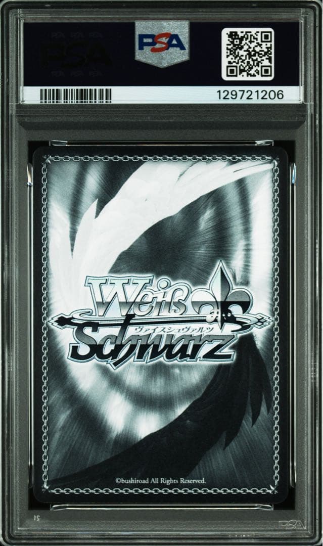 【PSA10】ヴァイス 武蔵 SP アズールレーン サイン入り