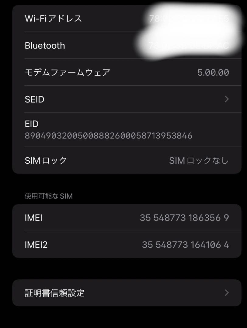 iPhone 11 128GB グリーン SIMフリー