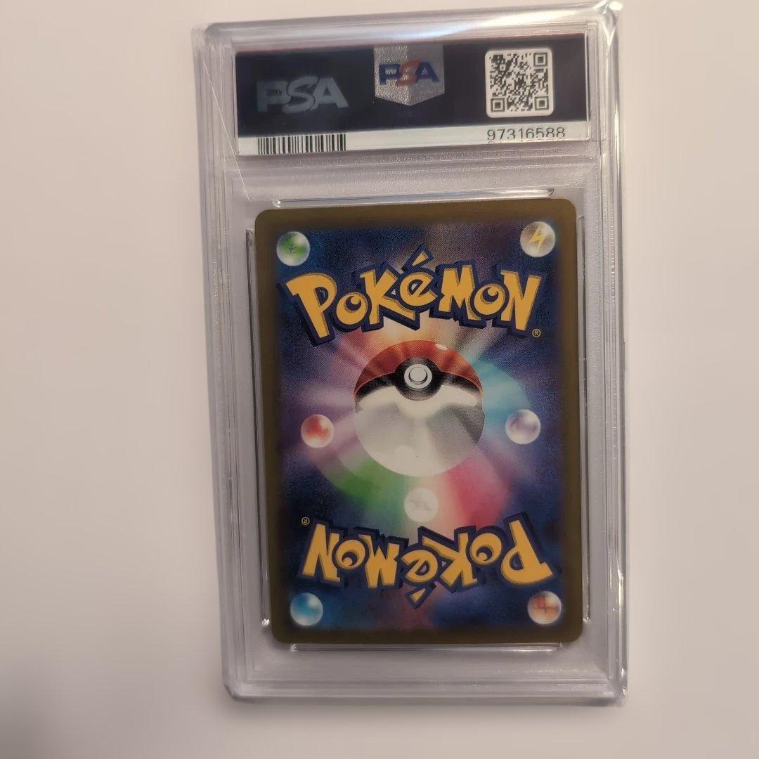 最安値！ピカチュウ クラシック psa10