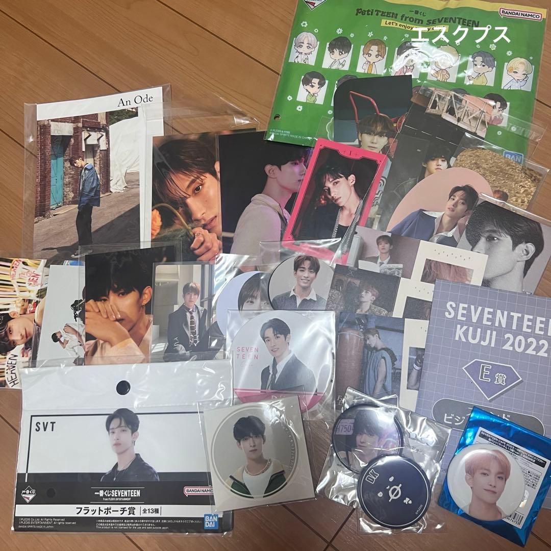 【大幅値下げ中】SEVENTEEN ドギョム トレカ グッズ うちわ まとめ売り