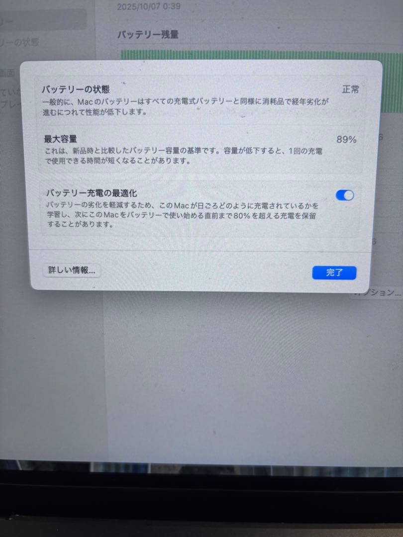 MacBookAir 2022 ミッドナイト M2/8GB 擦り傷アリ