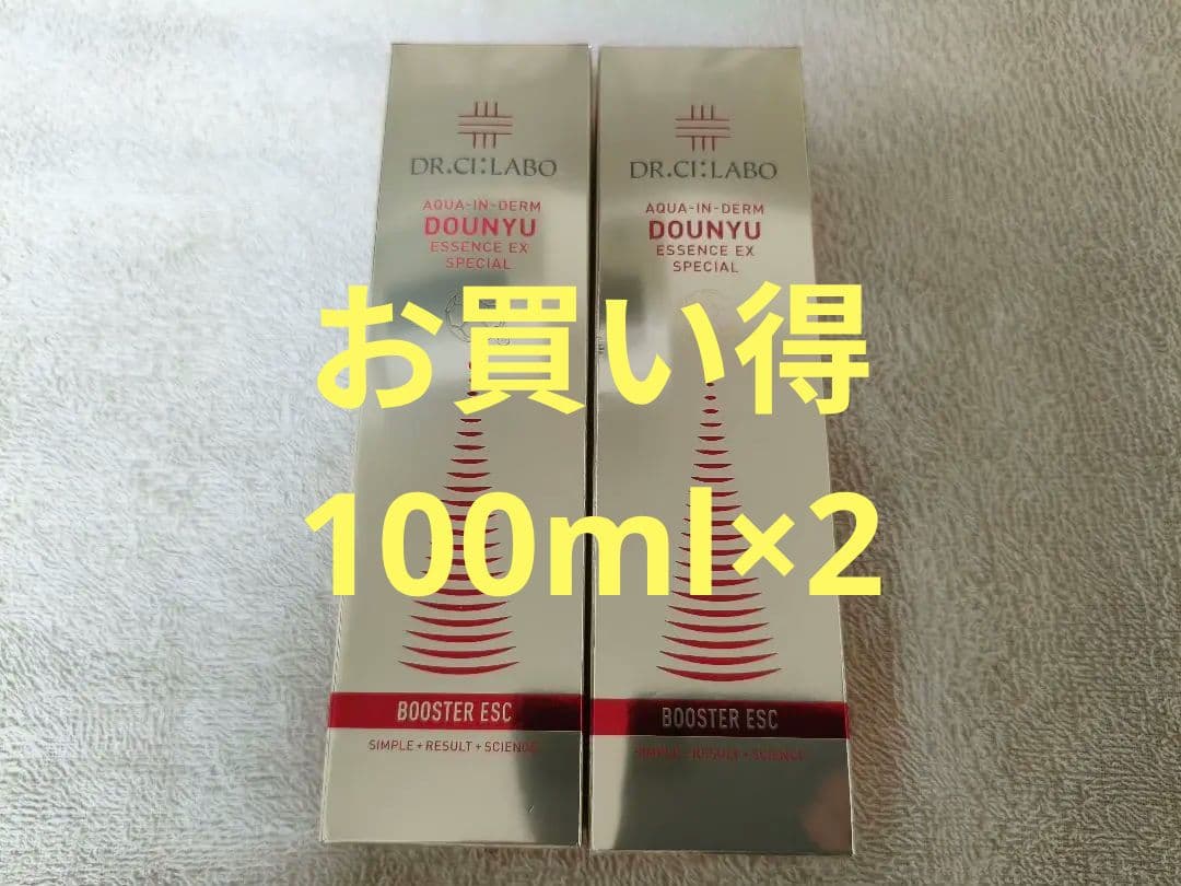 【未開封】ドクターシーラボアクアインダーム導入エッセンスEX　100ml×2