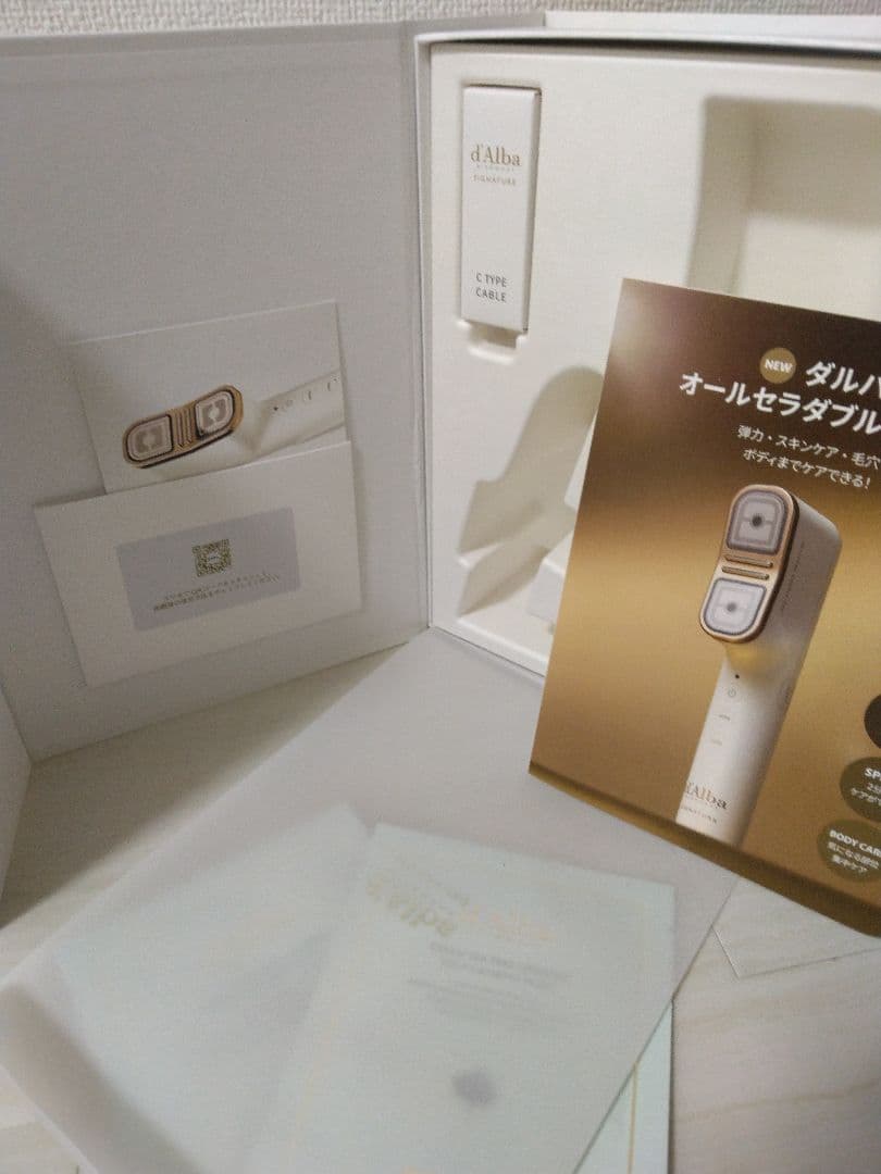 限定値下げ☆新品未使用おまけ付☆d'Alba Allthera Double