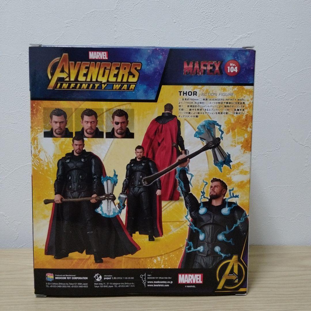 MAFEX No.104 ソー インフィニティウォー