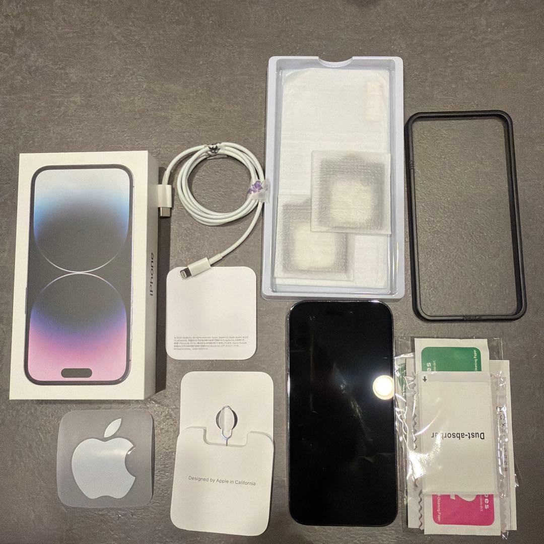 iphone14pro 128GB おまけ付き