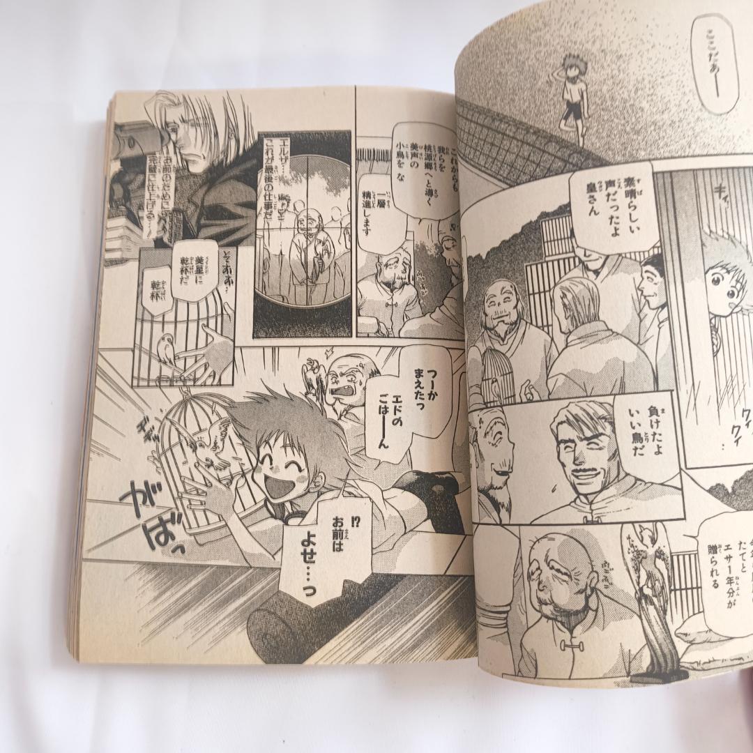 ふあんデラ 4月号 カウボーイビバップ サガ・フロンティア2 コミック 雑誌