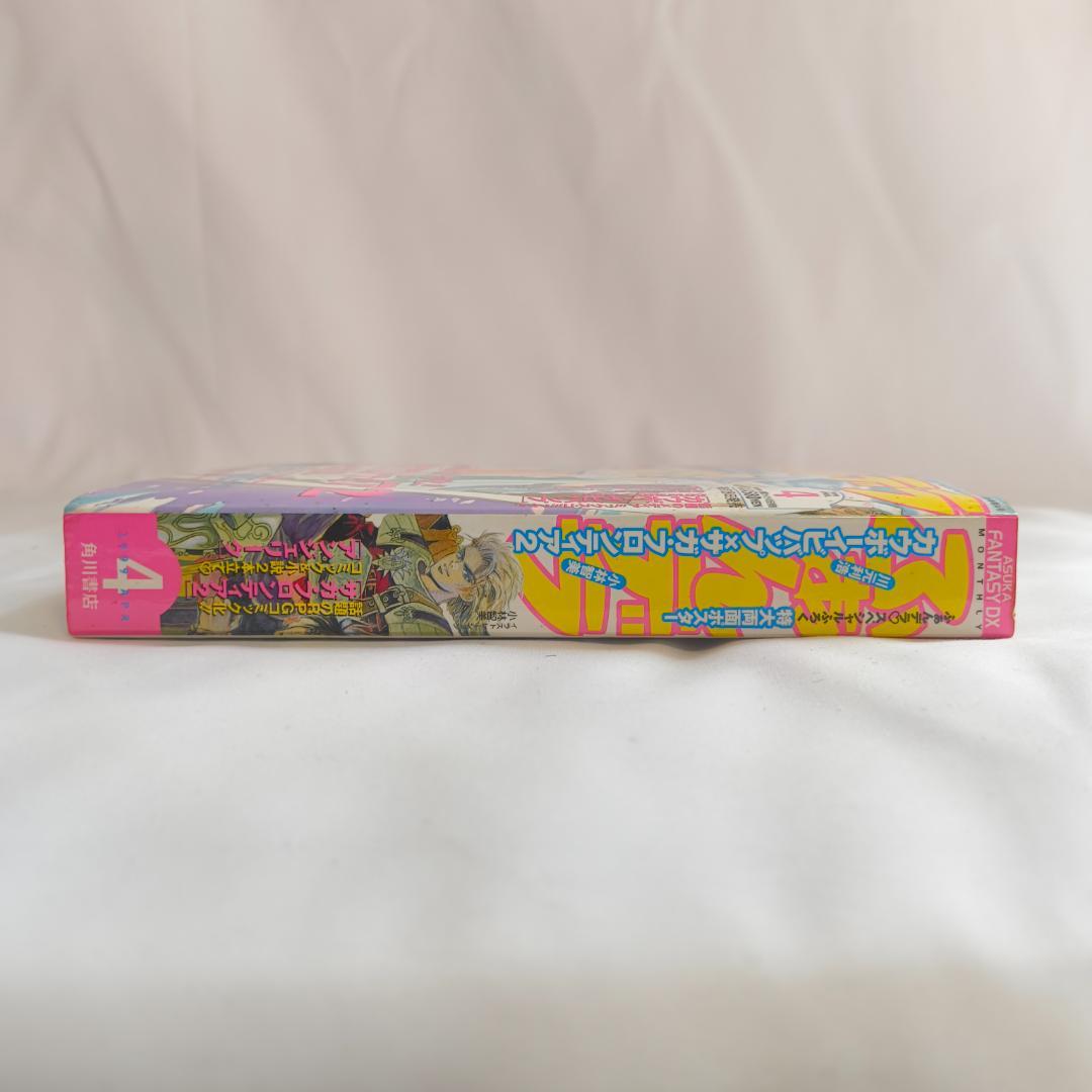 ふあんデラ 4月号 カウボーイビバップ サガ・フロンティア2 コミック 雑誌