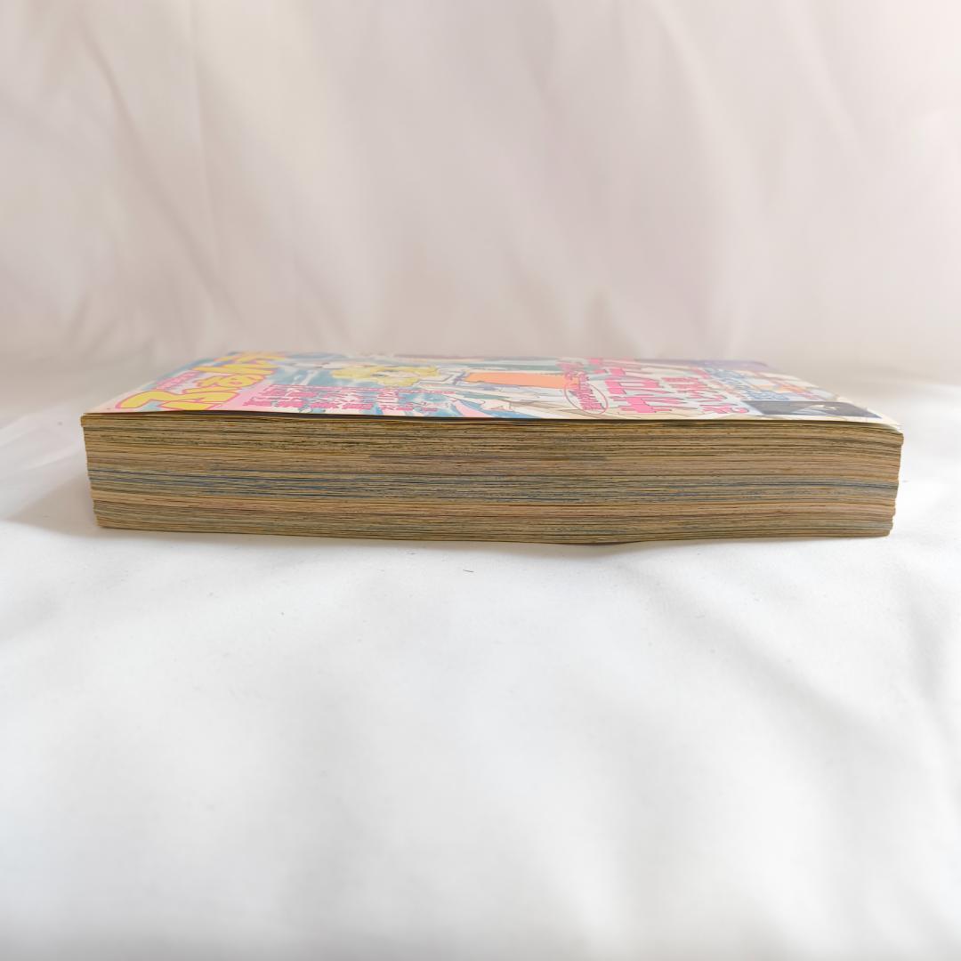 ふあんデラ 4月号 カウボーイビバップ サガ・フロンティア2 コミック 雑誌