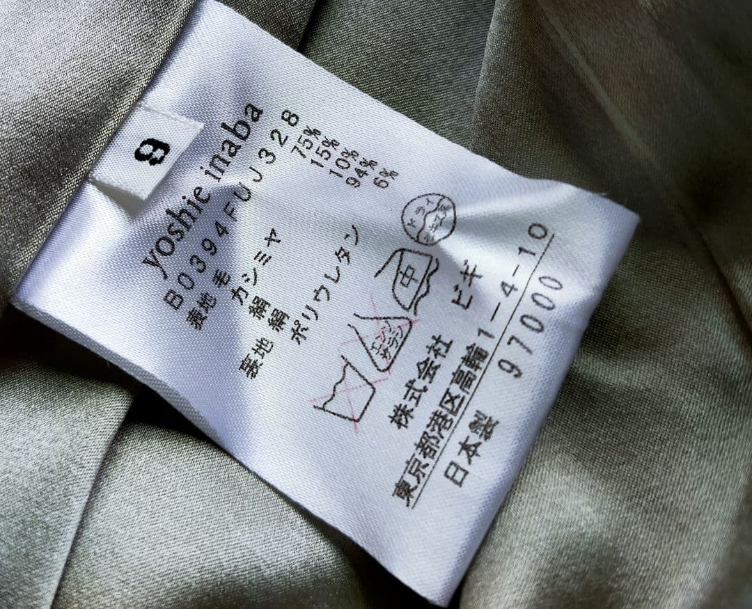 美品ヨシエイナバ　カシミヤシルクウール混ジャケット9号裏地シルク