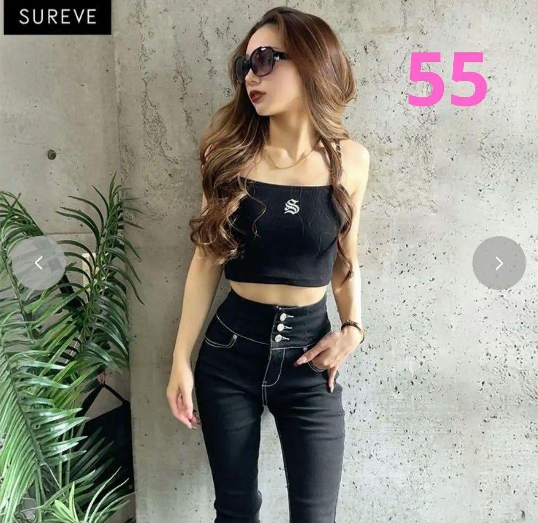 4kids❤mamaSPサイズ ホワイトブラックデニムブラックスキニー55