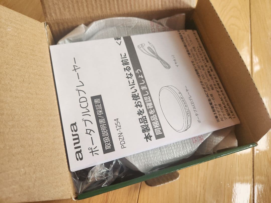 ミセスグリーンアップル　CDプレーヤー　(ショルダーポーチ無し)