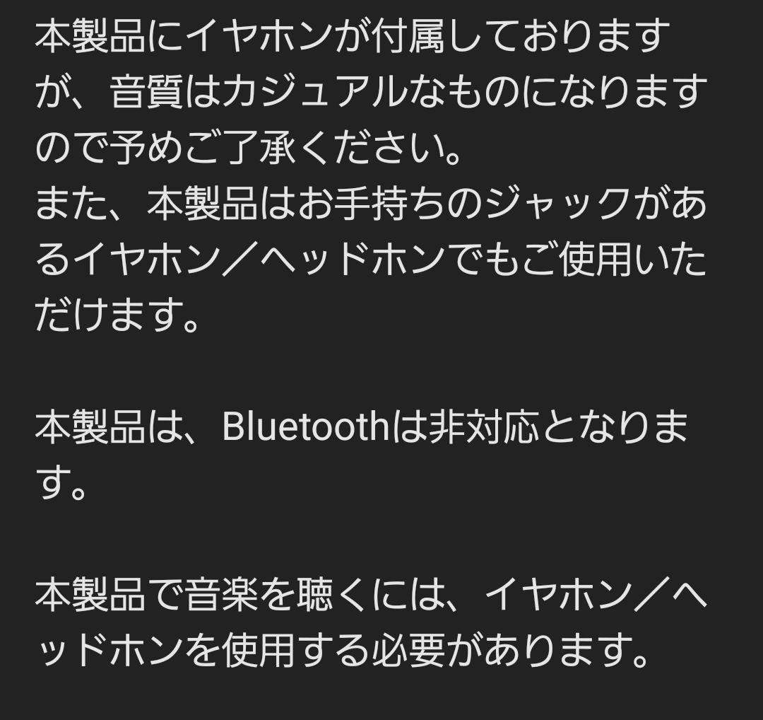 ミセスグリーンアップル　CDプレーヤー　(ショルダーポーチ無し)