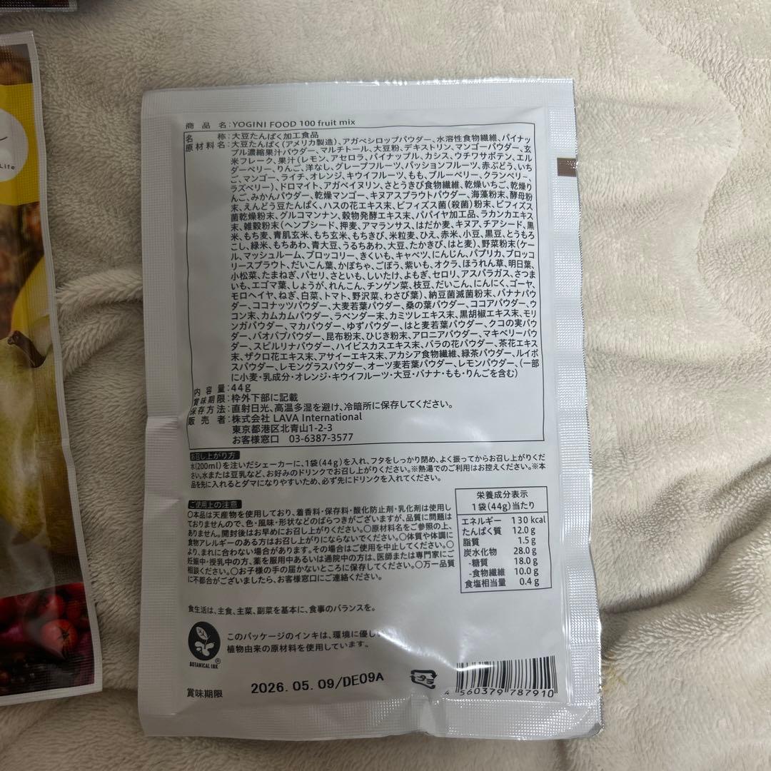 YOGINI FOOD 100 フルーツミックス 25袋